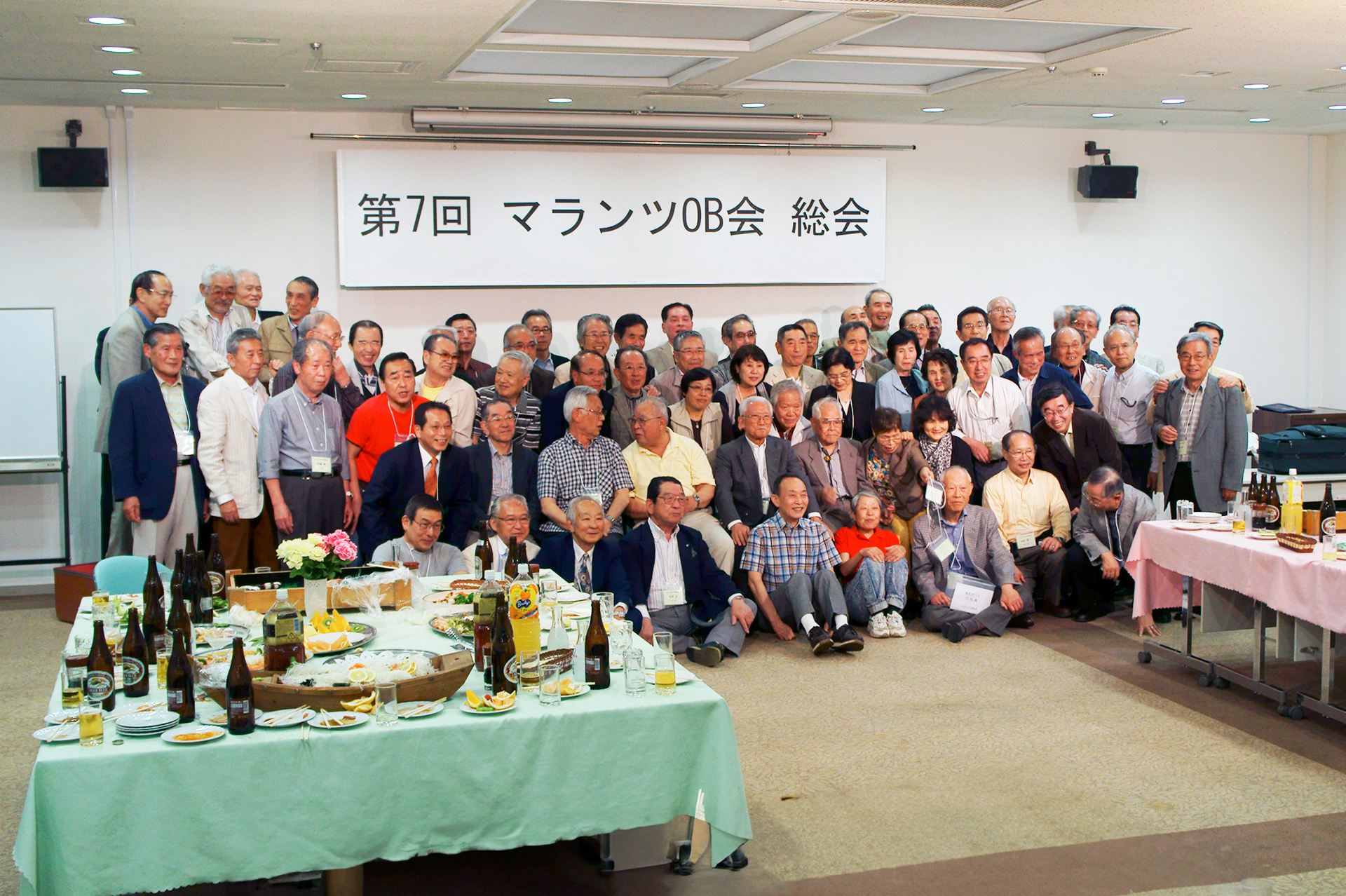 第7回 総会・懇親会